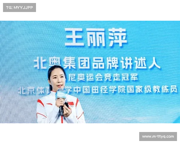 王丽萍刘宏宇分别荣获全国竞走锦标赛女子20公里亚军季军双荣誉